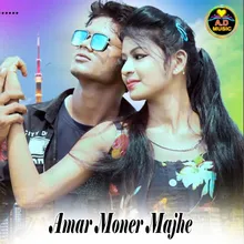 Amar Moner Majhe